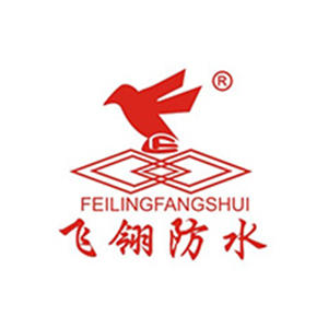 飞翎防水