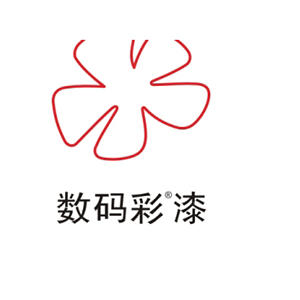 数码彩漆