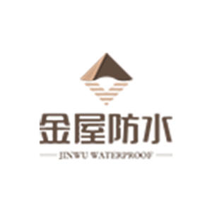 金屋防水