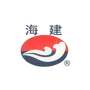 海建