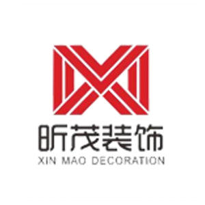 上海昕茂实业（集团）有限公司