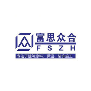 成都富思众合建筑装饰工程有限公司