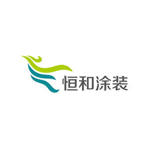 安徽省恒和建筑涂装有限责任公司
