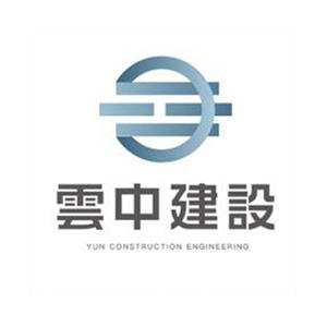 安徽云中建设工程有限公司