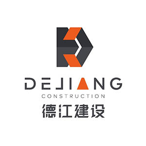 山东德江建设工程有限公司