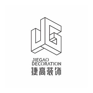 湖南捷高装饰工程有限公司