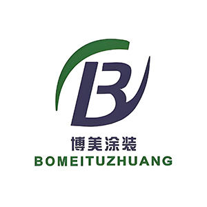 重庆博美涂装工程有限公司