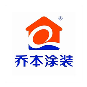 广东乔本涂装工程有限公司